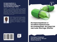 Olaniran Olarinde (U. A.) | Antimalqrijnoe I Antibakterial'noe Issledowanie...