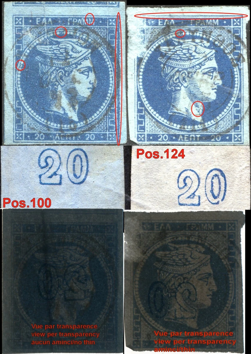 Grèce 100 timbres différents (timbres pour collectionneurs Grèce 100 timbres différents (timbres pour collectionneurs
