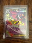 Mega Gengar ex 269/217 Me: Ascended Heroes Holo