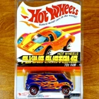 Hot Wheels RLC Flying Customs '70s Super Van 5452/12500 Medium Blue Redline