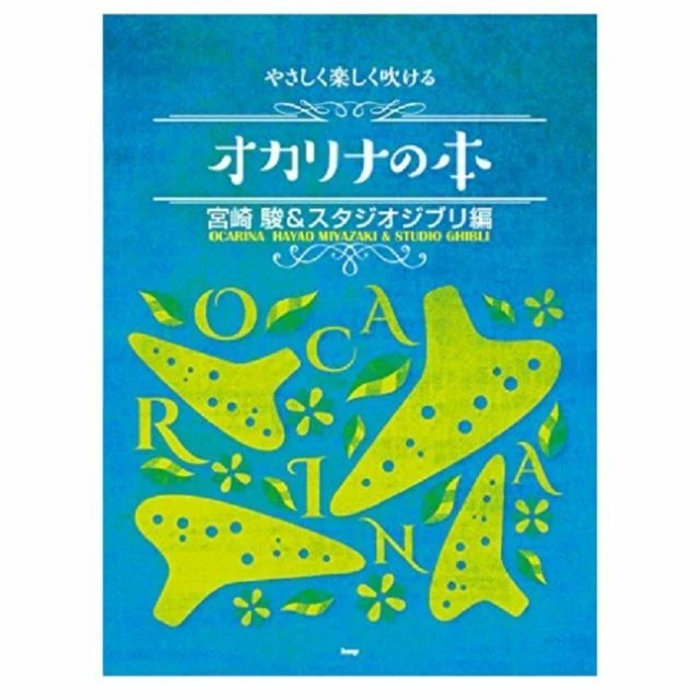 Musicals Beginner Sheet Music Sheet Music & Song Books