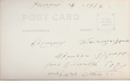 ARMENISCHE KINDER AUS HABANA KUBA ECHTFOTOS KONVOLUT 1937 - 3 STÜCK - Bild 4 von 6