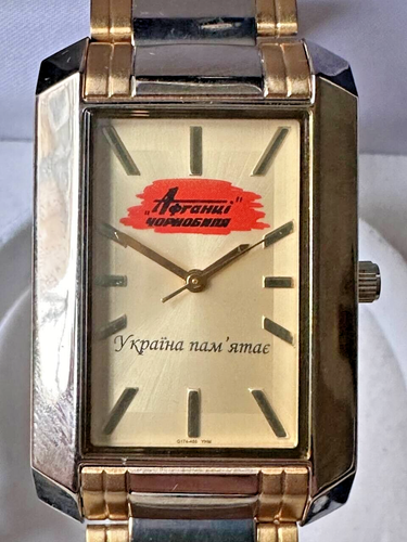 Watch Q/Q quartz -REWARDS- AFGHANS OF CHERNOBYL UKRAINE REMEMBERS! Rare 610 - Picture 12 of 14