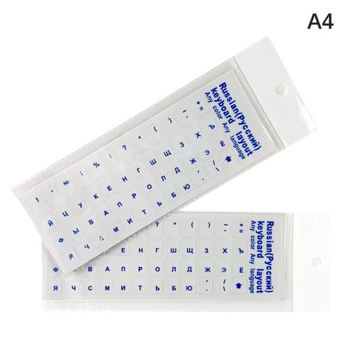 1PCMulticolour Russian Transparent Keyboard Stickers Language Alphabet Black Whi - Photo 6/20