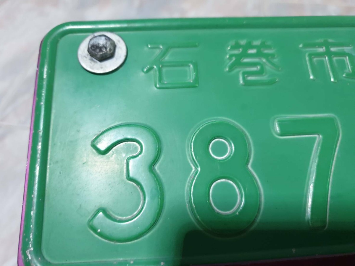 ☺︎︎ s-l1200.jpg