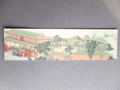 Art BOOKMARK Forbidden City Treasures of an Emperor Imperial Banquet 2 Beijing