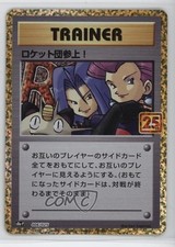 Here Comes Team Rocket! Holo Japanese #006