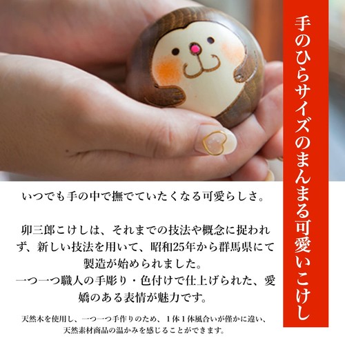 Popular como recuerdo japonés hecho en Japón japonés Kokeshi artesanías populares artesanías - Imagen 4 de 9