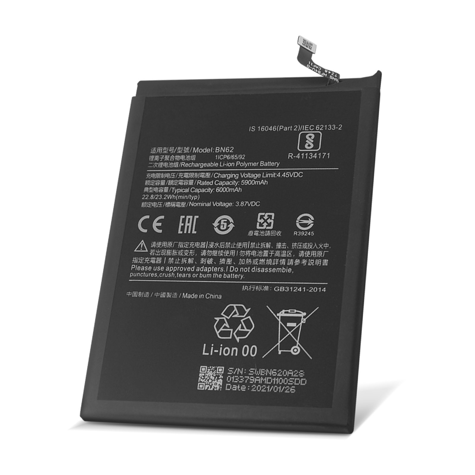 Batterie de secours pour Poco M3 résolvant les problèmes de charge