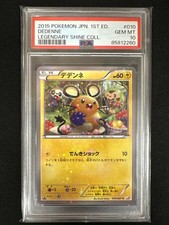 Dedenne #10 Prices | Pokemon Japanese Legendary Shine Collection