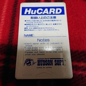 PC Engine Hu Katochan Kenchan Japan r2