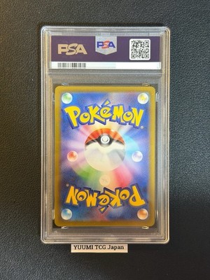 PSA 10 MEGA Dragonite ex MA 232/193 MEGA Dream ex M2a Pokemon Card