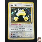 [NM] Snorlax Pokemon Card Japanese No.143 Jungle Set Vintage Holo 19A10