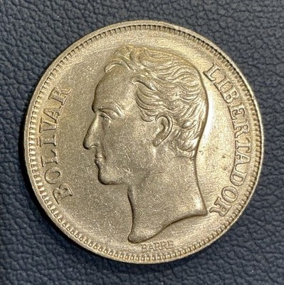 VENEZUELAN 1967 DOS BOLIVARES - Uncirculated