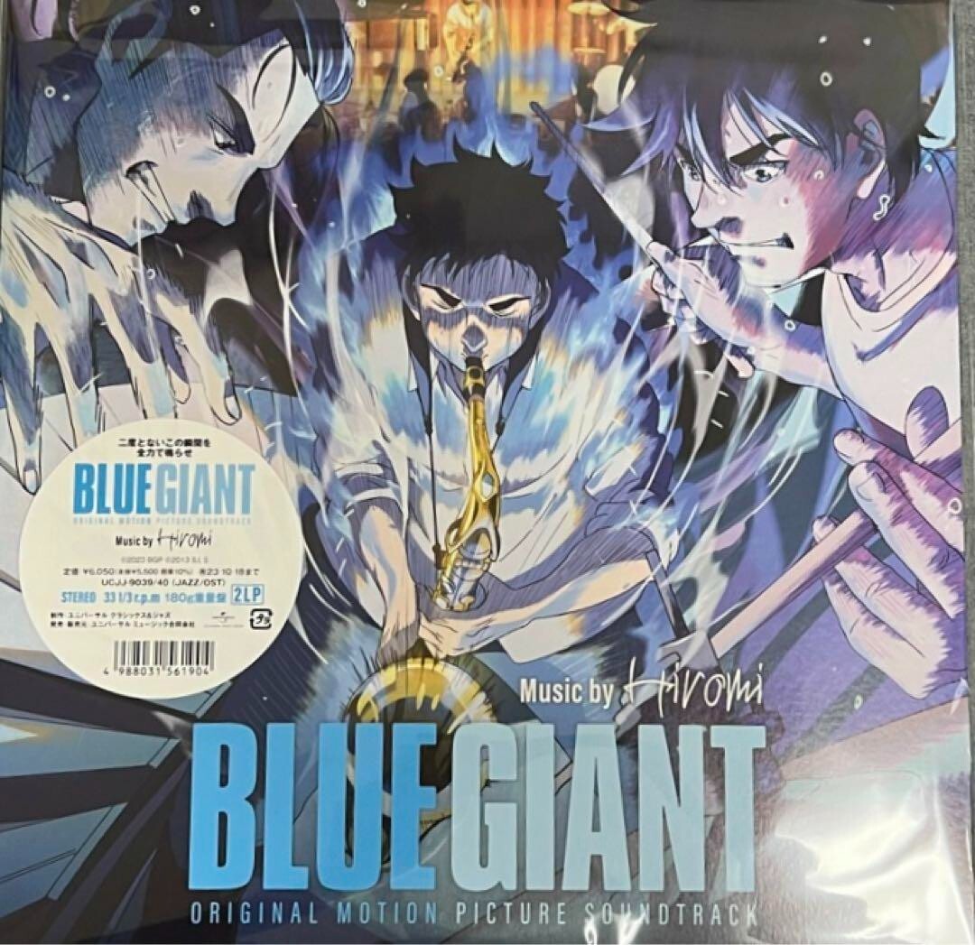 セ*ナ様 希少　BLUE GIANT SOUNDTRACK Hitomi Uehara / BLUE GIANT Original Soundtrack 12