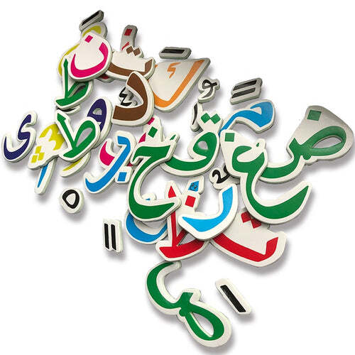 Arabic Magnetic letters for kids علبة الحروف العربية المغناطيسية للاطفال - Picture 4 of 8