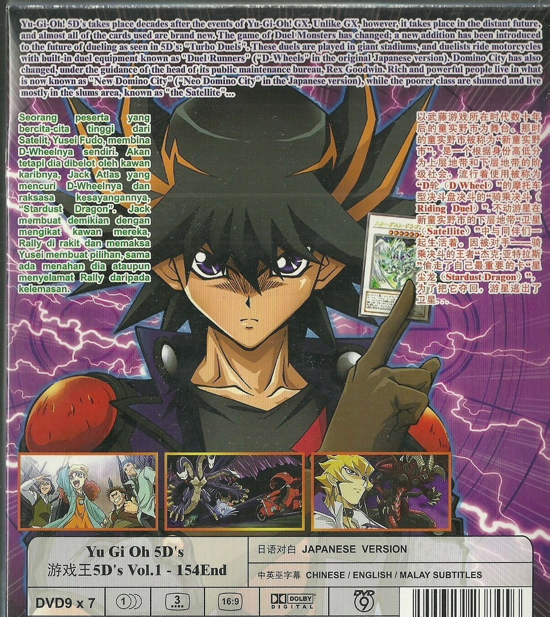 アニメ Yu-Gi-Oh! THE COMPLETE SET $_32.JPG?set_id=880000500F