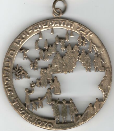 Hand Cut of the 50th Anniversary world WIZO Medal 1970 , Judaic Art pendant - Afbeelding 1 van 2