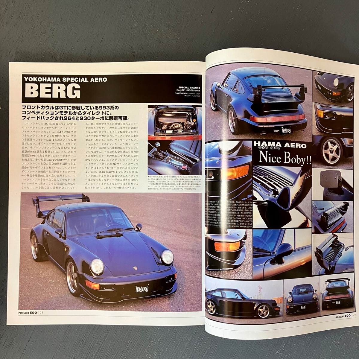 Porsche 911 Ego vol.4 Tuning & Dress- Up Magazine Porsche 911 Ego vol.4 Tuning & Dress- Up Magazine