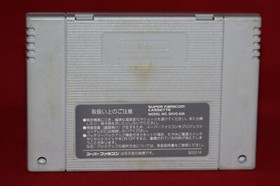 Honoo no Doukyuuji - Dodge Danpei (Nintendo Super Famicom SFC) Game Cartridge