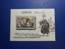 Lebanon 1968 Scott# C550A MNH Souvenir Sheet S/S Emir Fakhredine Battle Of Anjar
