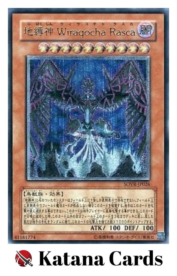 Yugioh Cards | Earthbound Immortal Wiraqocha Rasca Ultimate Rare | SOVR-JP026 Ja - Image 3 of 4