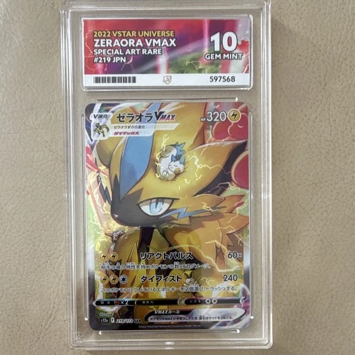 ACE Grading Pokémon TCG Zeraora VMAX 219/172 SAR VSTAR Universe JP 2022