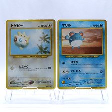 Togepi & Marill No.175 183 ANA Special Promo Pokemon Card Japanese 2000