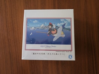 Kiki's Delivery Service Studio Ghibli 108-piece Jigsaw Puzzle NEW in Sealed Box