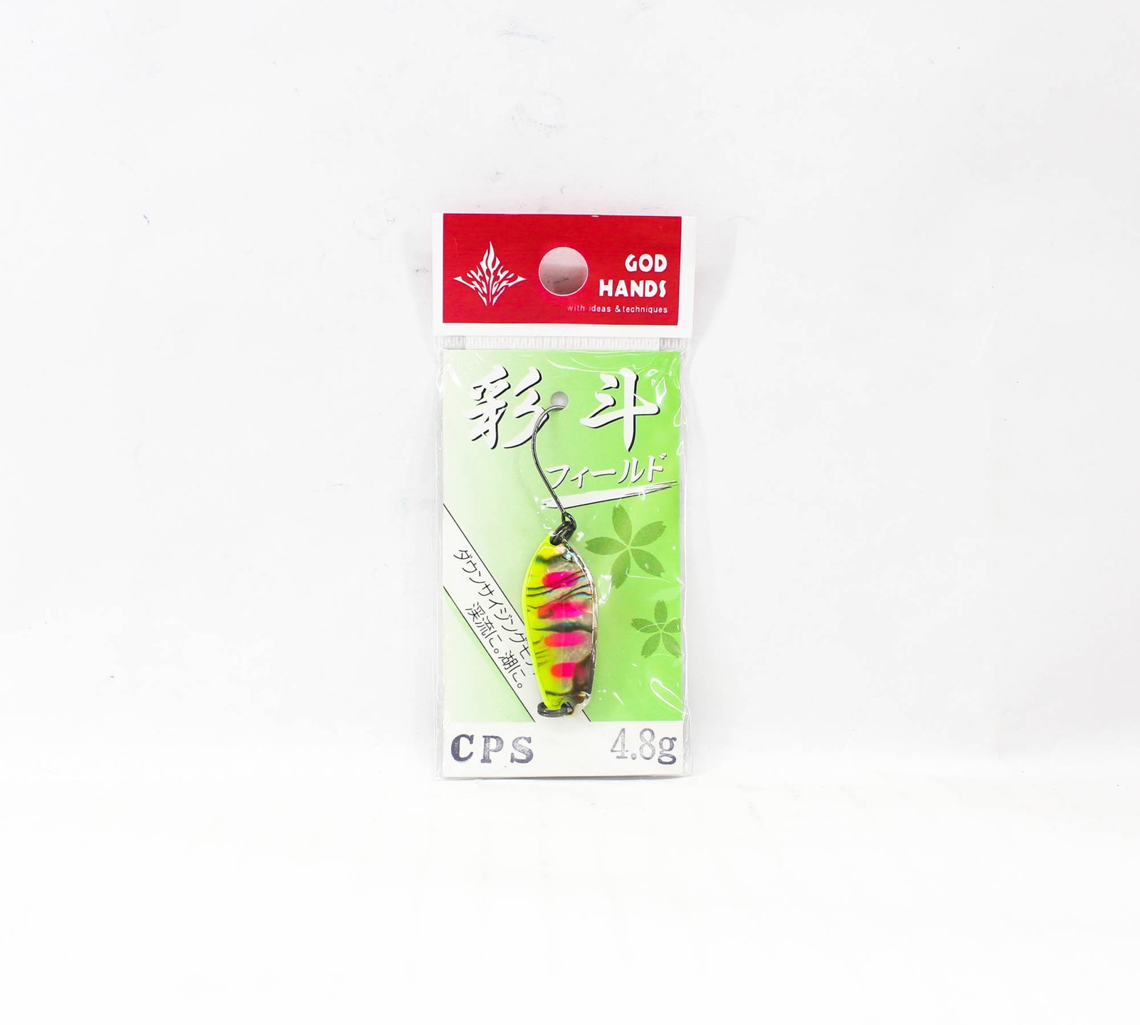 God Hands Saito 4.8 grams Sinking Lure CPS (2260)