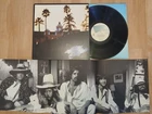 Eagles - Hotel California - Vinyl LP, 1976 Asylum Records, With Poster