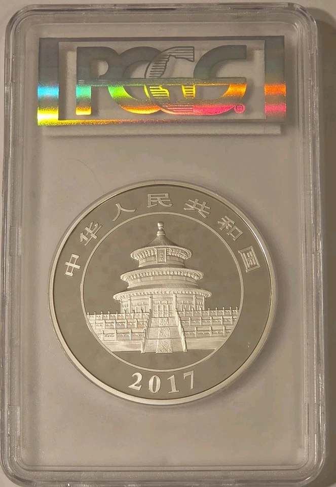 2017 中国 50 元银熊猫 150 克 999 银 PR70 DCAM Cheng Chao PCGS — 第 2/4 张图片