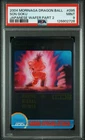 PSA9 No.95 Son Goku Kaioken Kamehameha 3D Rare DB Wafer Card