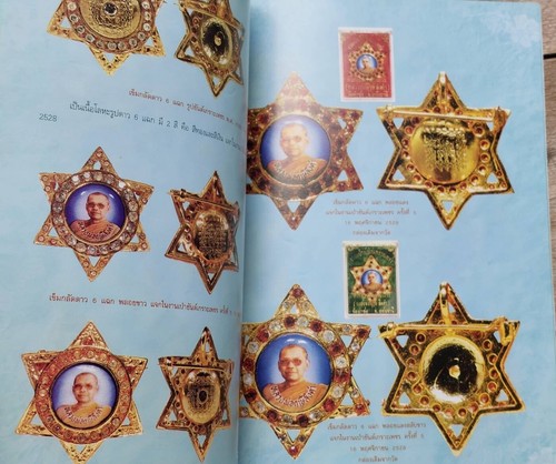 Original Thai Amulet Book Magazine Of Luang Phor Ruesi Lingdam, 140 pages - Picture 10 of 14