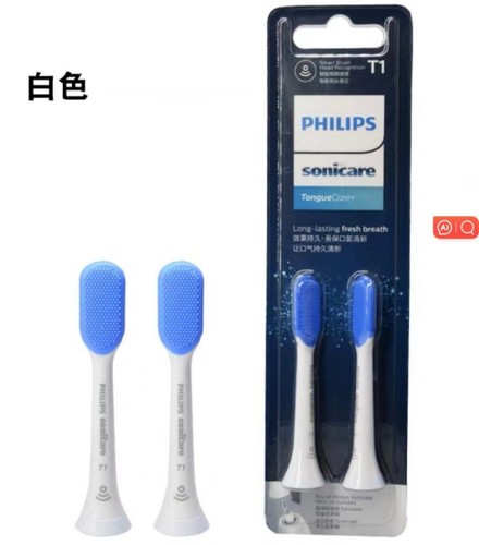 1pcs NEW for Philips HX8072/01 Sonicare Tongue Care Cleaner Oral Care - Picture 1 of 4
