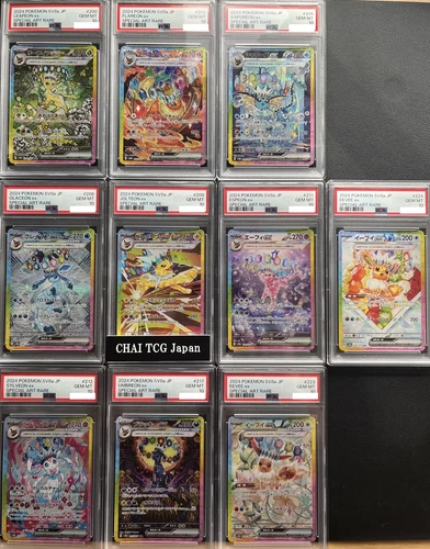 PSA 10 Terastal Festival Eevee Evolution SAR Complete Set Of 10 Pokemon Japanese