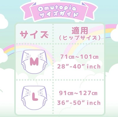 Omutopia Pastel Puffy Adult Diapers, ABDL High Absorbency L Size