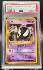 PSA 9 Gastly Japanese Vending Series III 3 Pokemon Card 092 1998