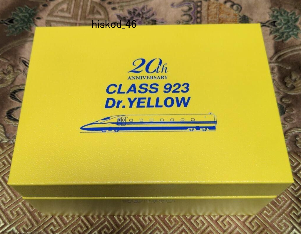 Seiko Doctor Yellow 20th Anniversary Limited Watch Railways 923