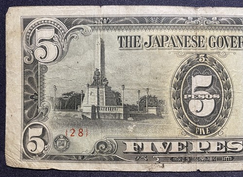 Japanese Government Five Pesos Note WW2 Occupation Note See Pictures #122324-14 - Picture 2 of 9