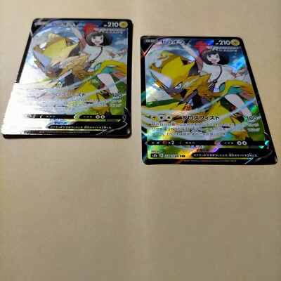 Pokemon Card Zeraora V CSR 224/184 S8b VMAX Climax HOLO