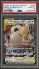 Pokemon Eevee & Snorlax GX Tag Bolt Japanese Holo #066 PSA 10 Gem Mint