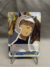 Sokka: Warrior of the Southern Water Tribe WX04-077 RR - Weiss Schwarz - Avatar