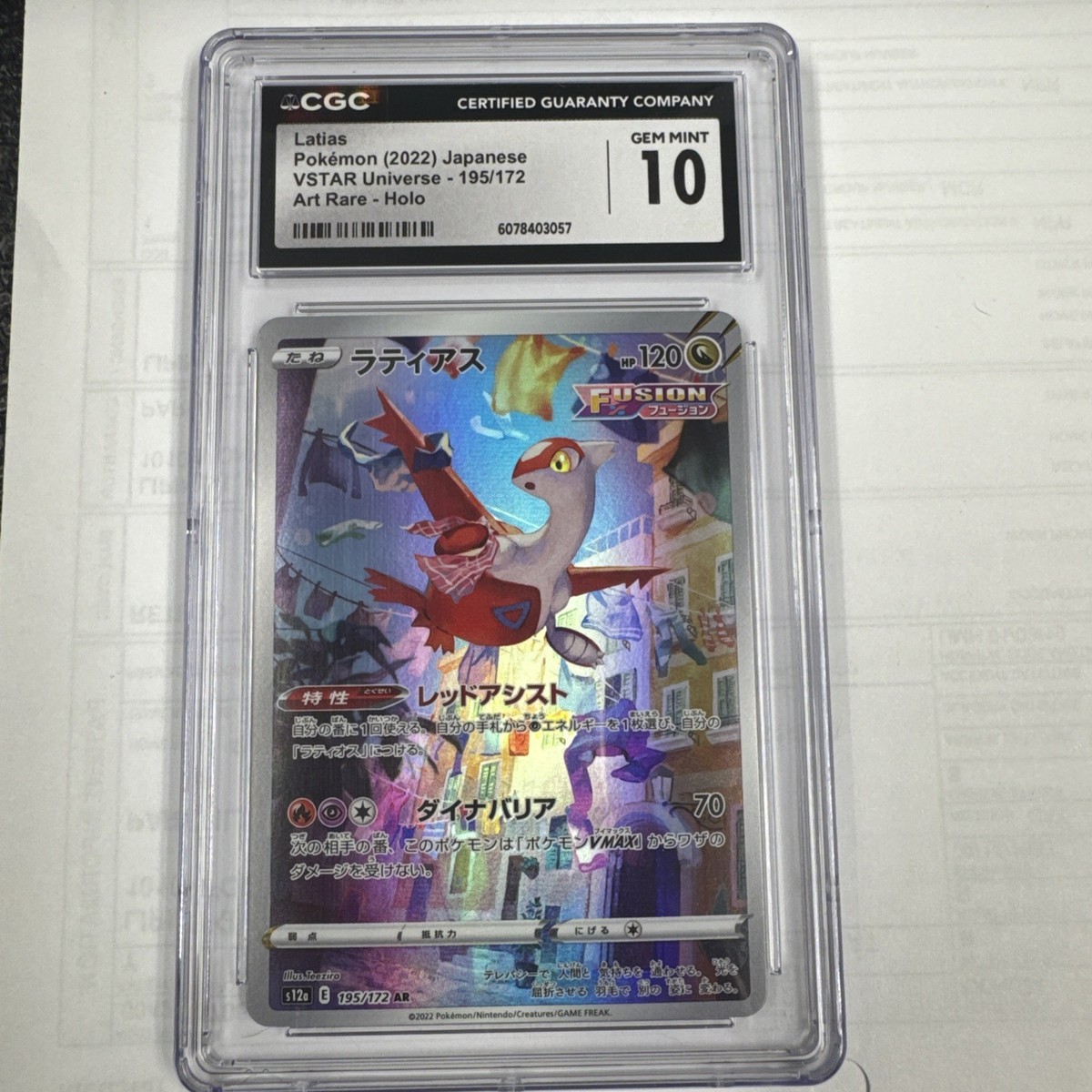CGC 10 Latias 195/172 AR Art Rare VSTAR Universe s12a Pokemon Card