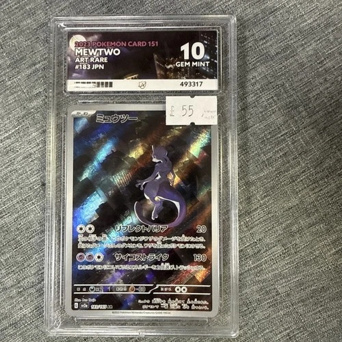 Pokémon TCG Mewtwo 151 Ace 10 183 Jpn