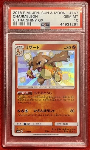 PSA 10 2018 Pokémon Japanese Sun & Moon Charmeleon Ultra Shiny GX #167 Gem Mint