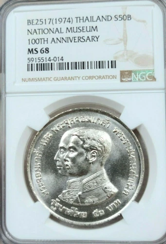 1974 THAILAND SILVER 50 BAHT NATIONAL MUSEUM 100TH ANNIVERSARY NGC MS 68 TOP POP