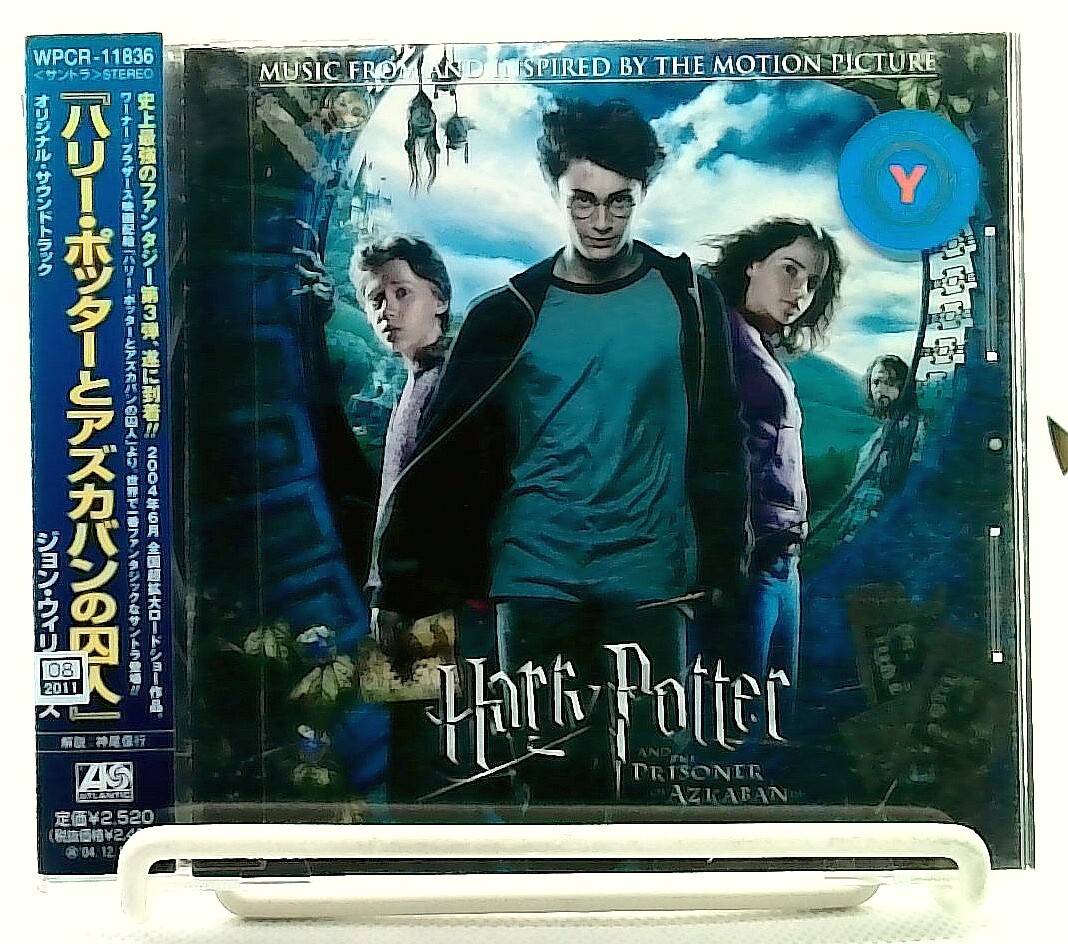 Harry Potter And The Prisoner Of Azkaban Original Soundtrack [CD
