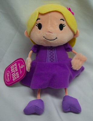 Hallmark Disney Brave and Daring Tangled RAPUNZEL GIRL 7'' Plush STUFFED Toy NEW