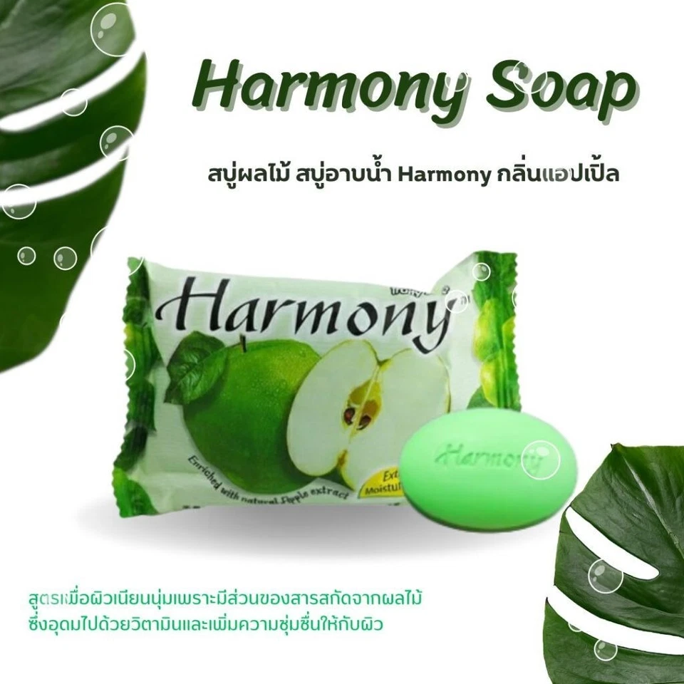 9x Harmony Fruity Soap Bar Lemon Grape Apple Scent Moisturizing Body Face 75 g - Image 4 of 4